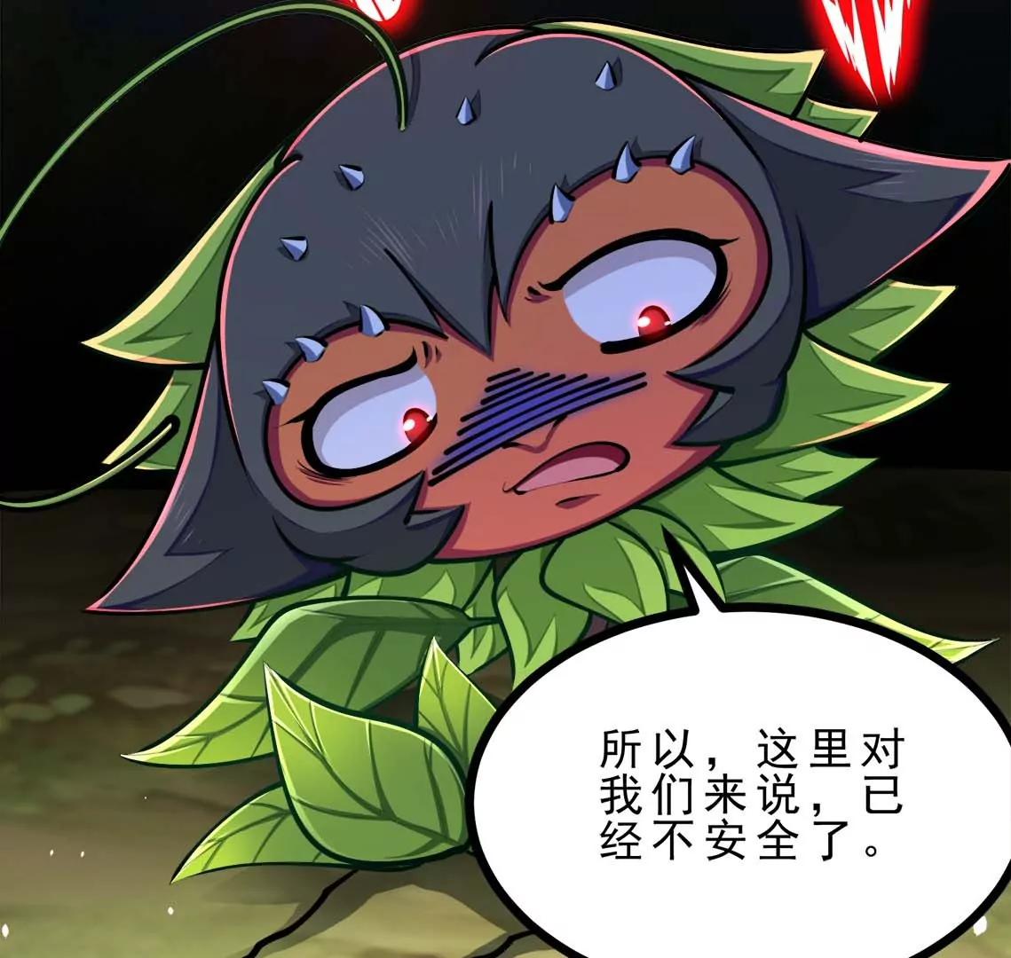 第21话 大炮当花盆(1/2)-第21话