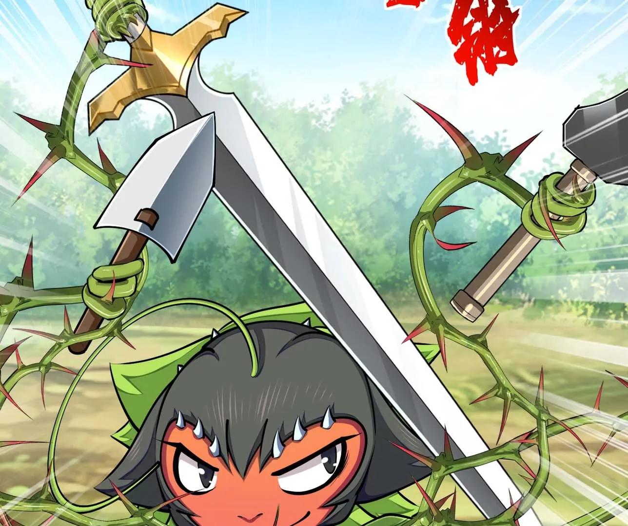 第21话 大炮当花盆(1/2)-第21话