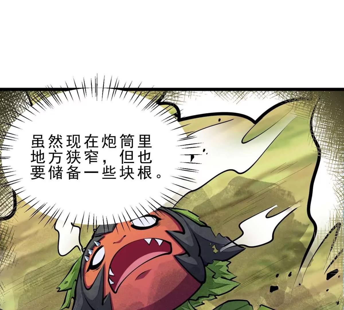 第23话 背着爸爸去旅行(1/3)-第23话