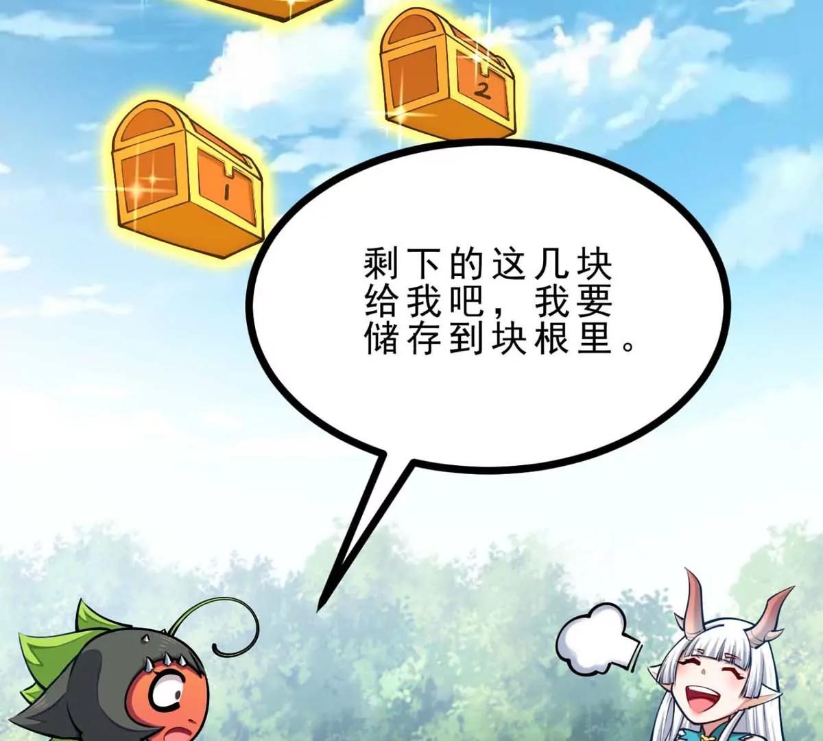 第23话 背着爸爸去旅行(1/3)-第23话