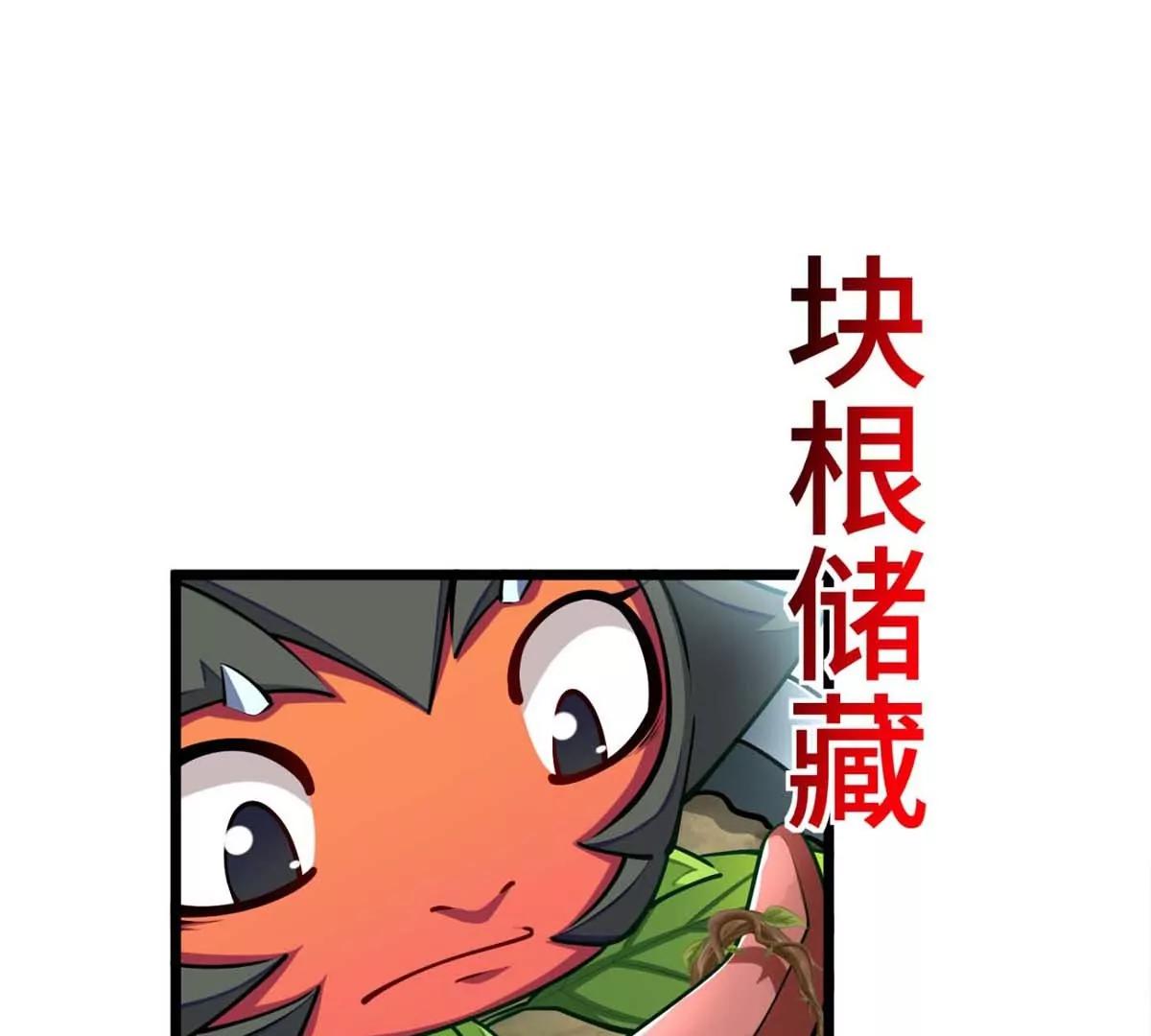 第23话 背着爸爸去旅行(1/3)-第23话
