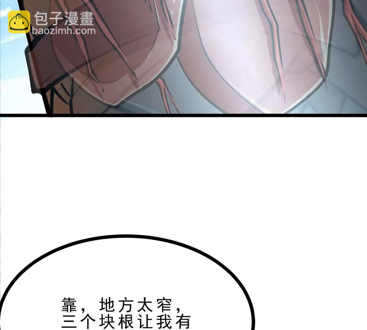 第23话 背着爸爸去旅行(1/3)-第23话