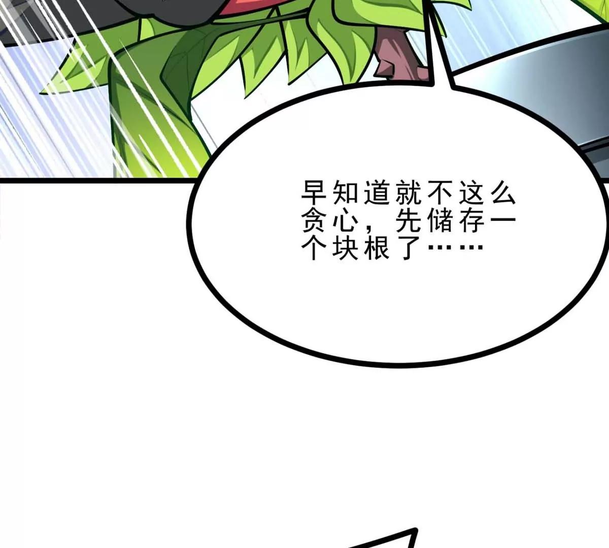 第23话 背着爸爸去旅行(1/3)-第23话