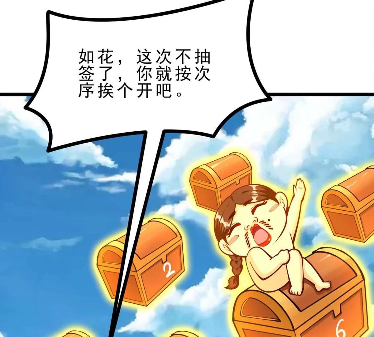 第23话 背着爸爸去旅行(1/3)-第23话