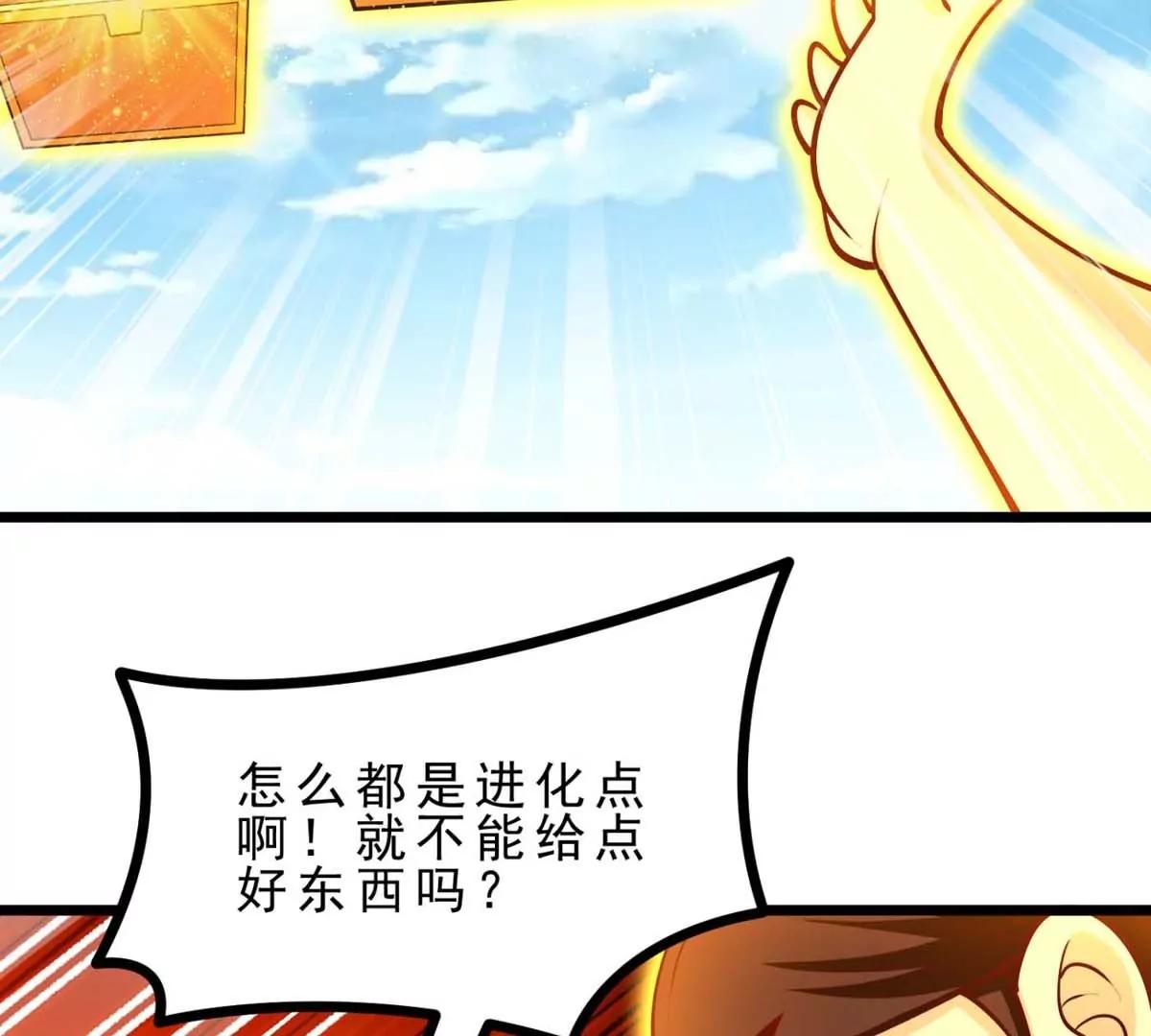 第23话 背着爸爸去旅行(1/3)-第23话