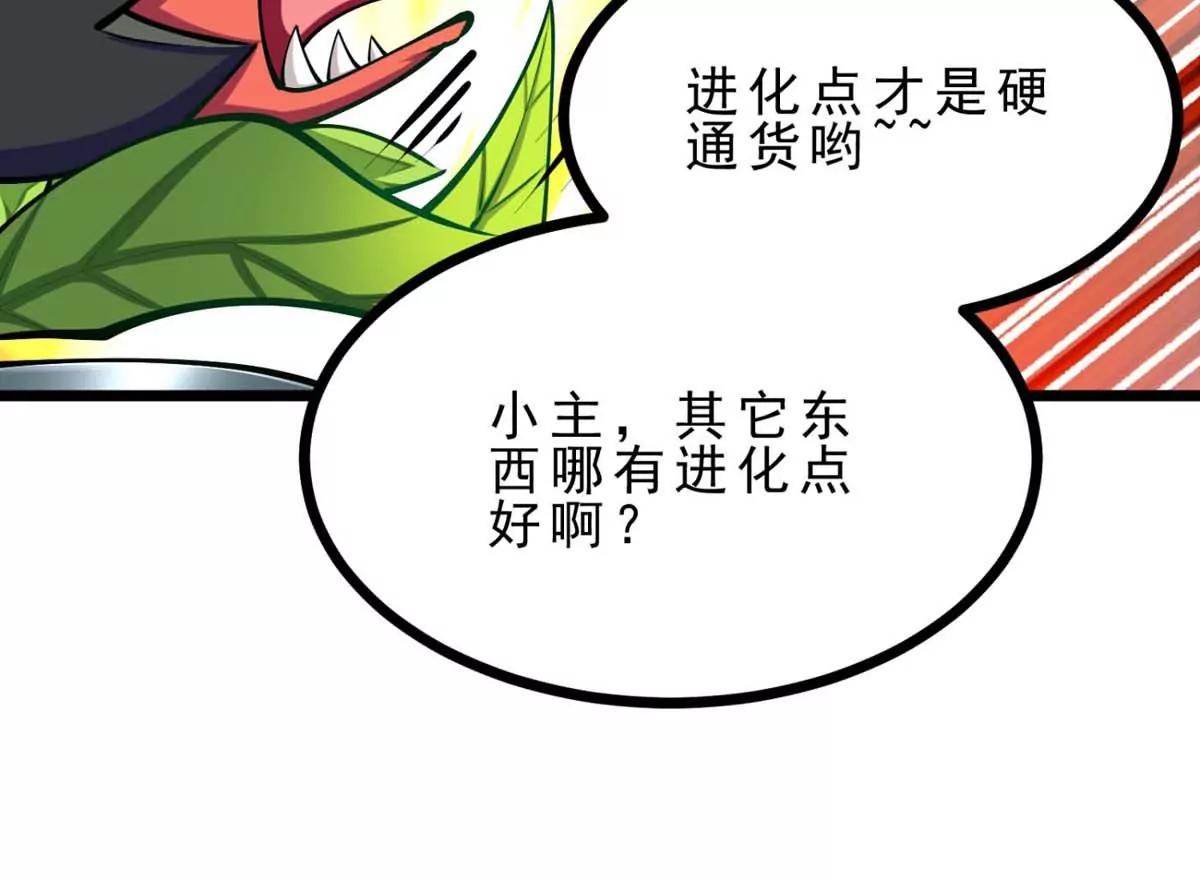 第23话 背着爸爸去旅行(1/3)-第23话