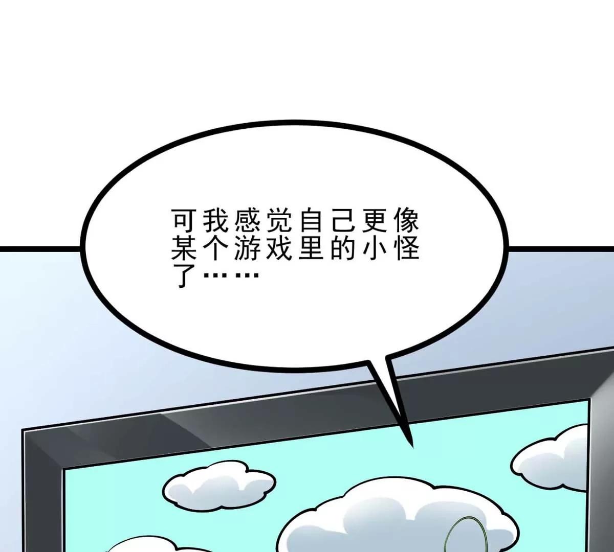 第23话 背着爸爸去旅行(1/3)-第23话