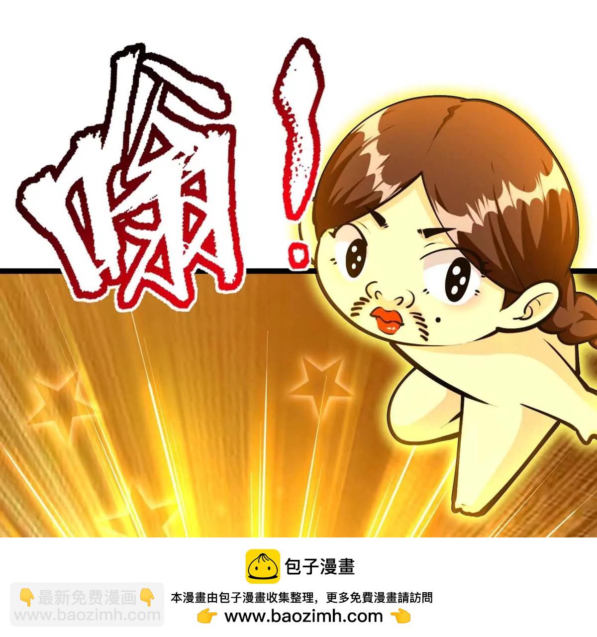 第23话 背着爸爸去旅行(1/3)-第23话