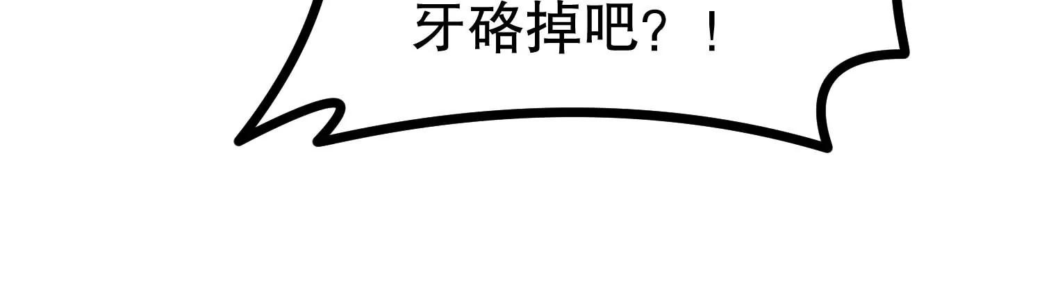 第25话 花口夺食(1/3)-第25话