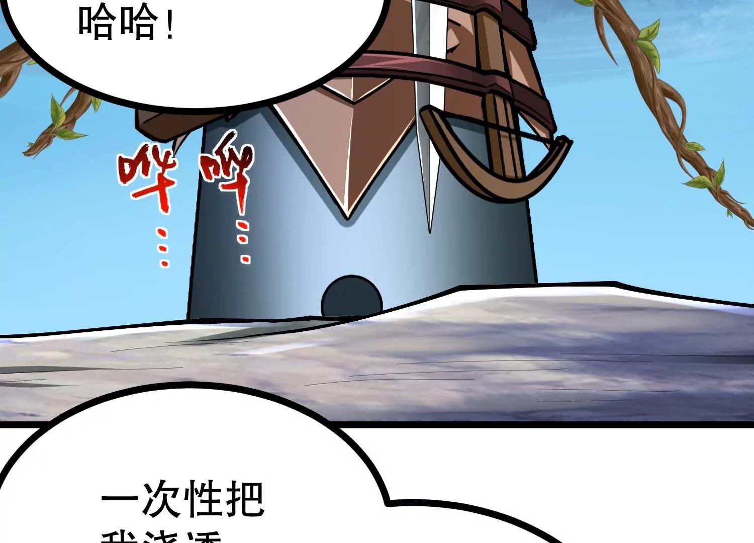 第29话 耐旱之王的基因(1/3)-第29话