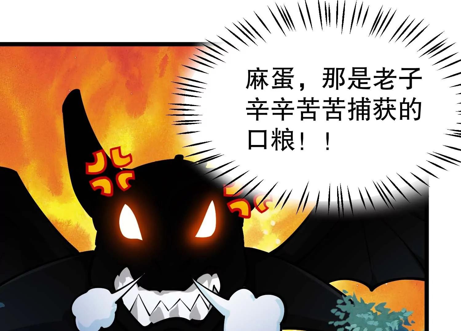 第29话 耐旱之王的基因(1/3)-第29话
