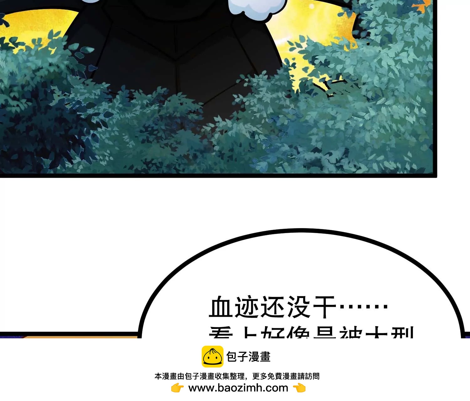 第29话 耐旱之王的基因(1/3)-第29话