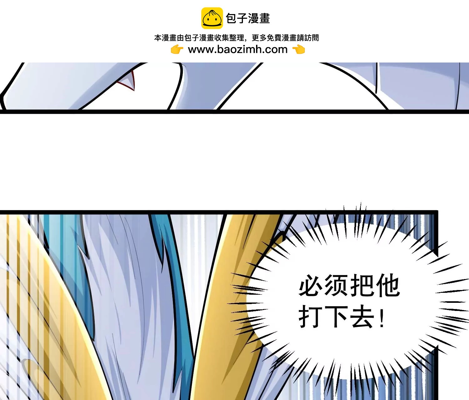 第31话 一起揍胖龙(1/3)-第31话