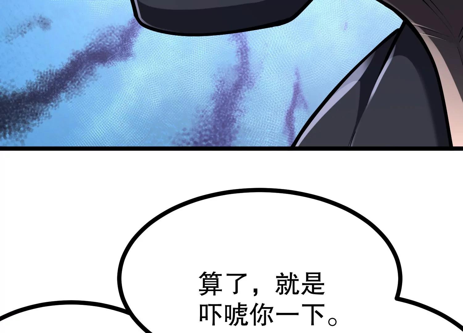 第33话 太古森林(1/3)-第33话