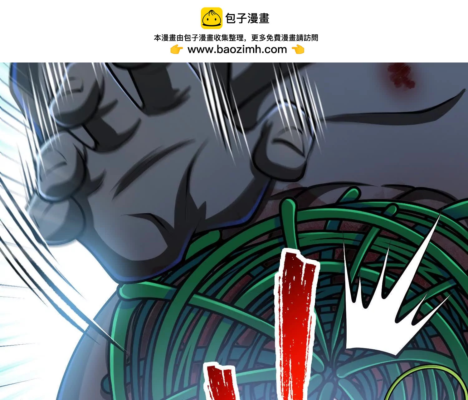 第37话 高空突刺(1/3)-第37话