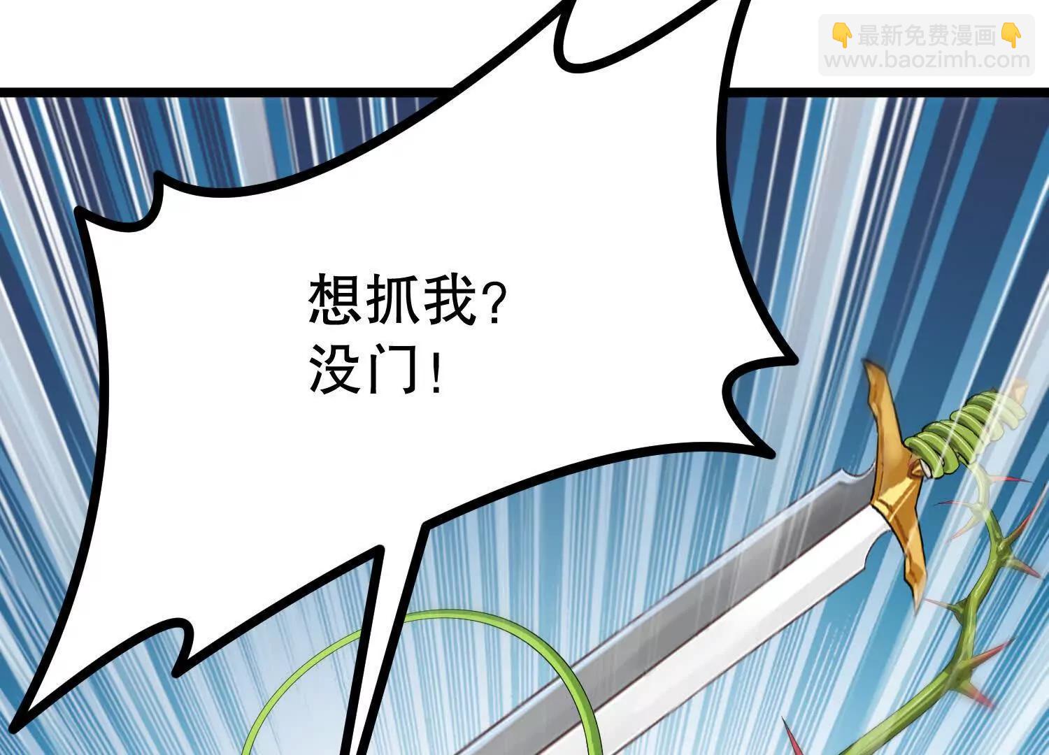 第37话 高空突刺(1/3)-第37话