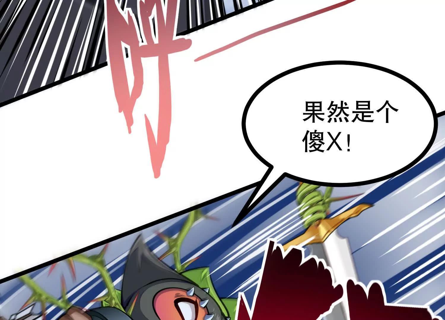 第37话 高空突刺(1/3)-第37话