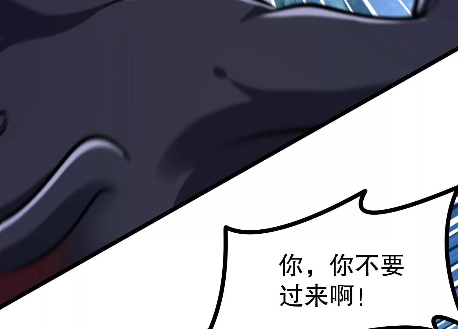 第39话 请你帮我偷东西(1/2)-第39话