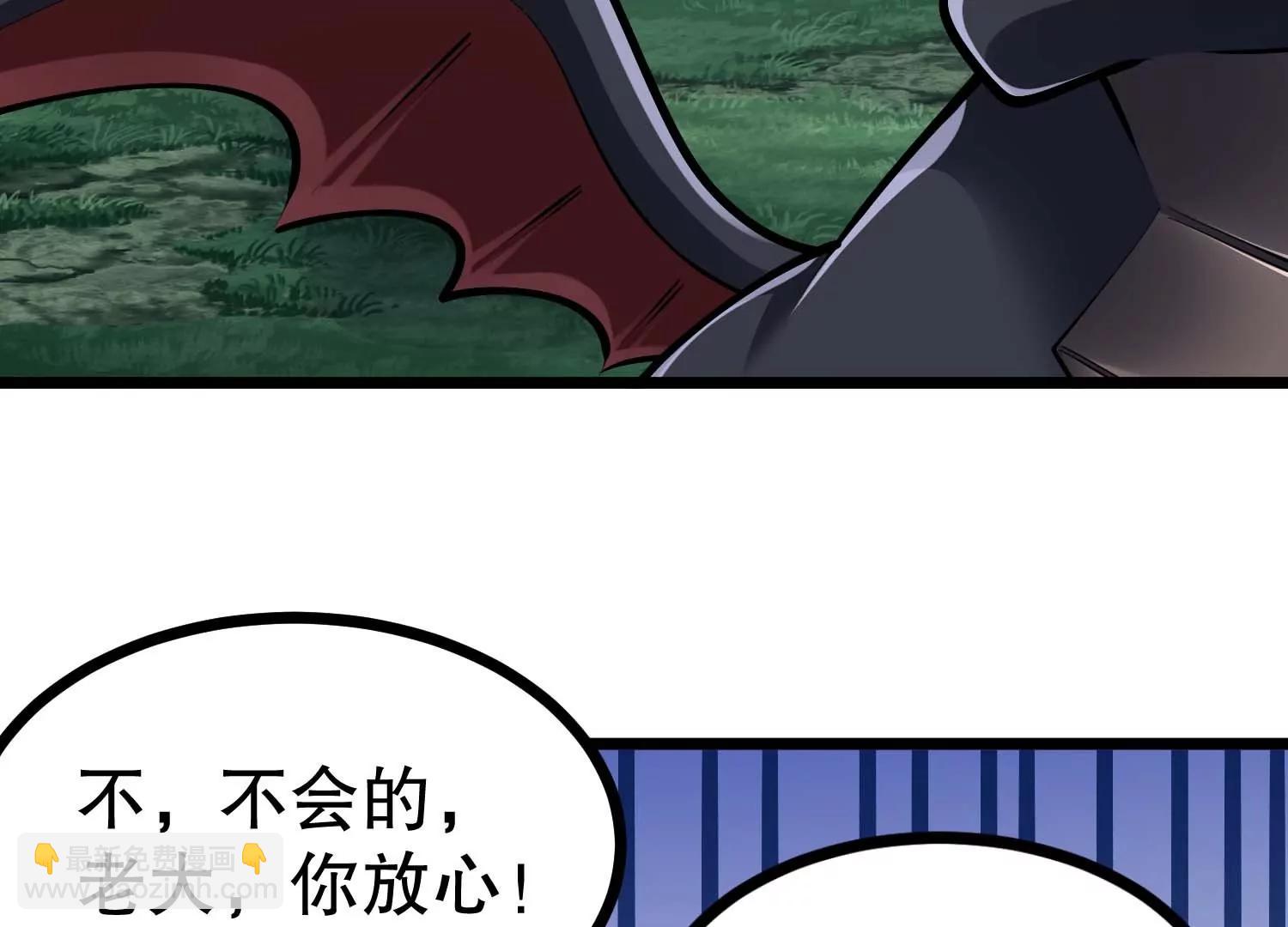 第39话 请你帮我偷东西(1/2)-第39话