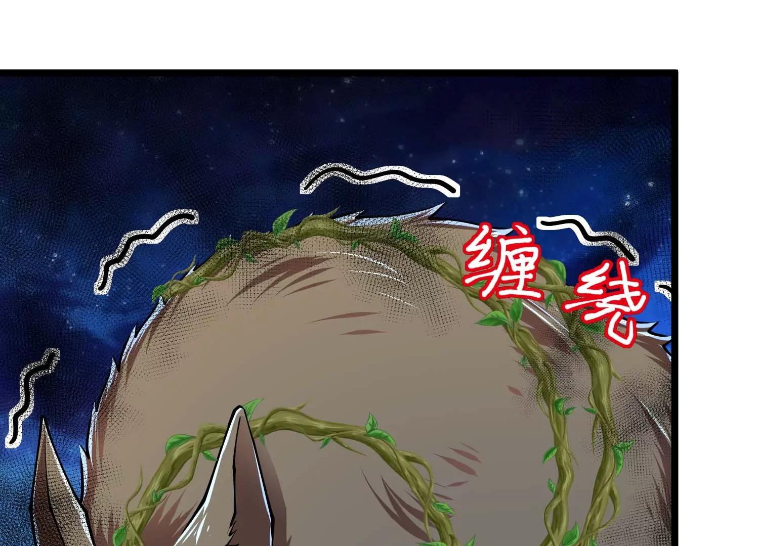 第39话 请你帮我偷东西(1/2)-第39话
