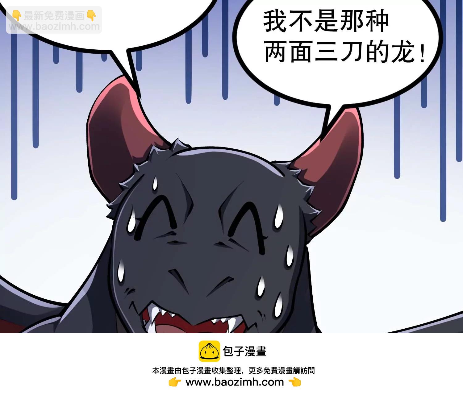 第39话 请你帮我偷东西(1/2)-第39话