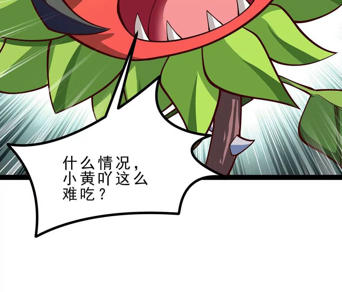 第5话 答错了(1/3)-第5话