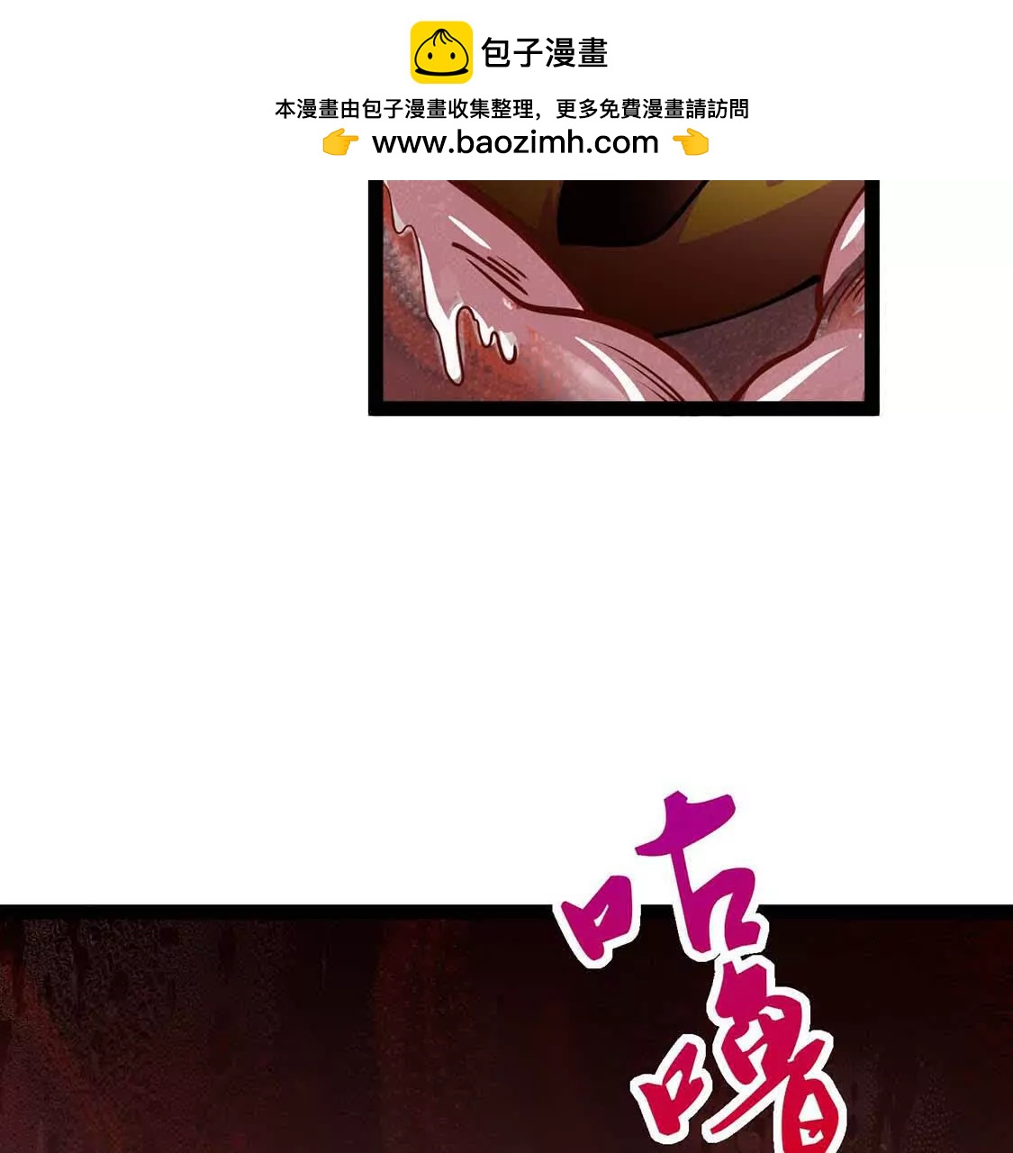 第5话 答错了(1/3)-第5话