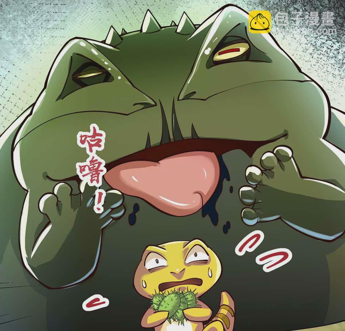 第5话 答错了(1/3)-第5话