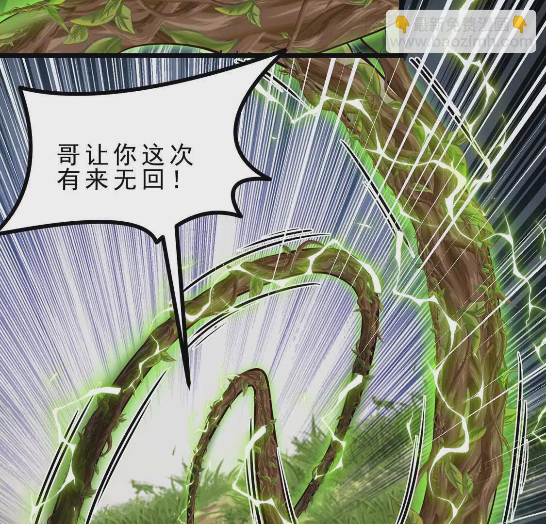 第5话 答错了(1/3)-第5话