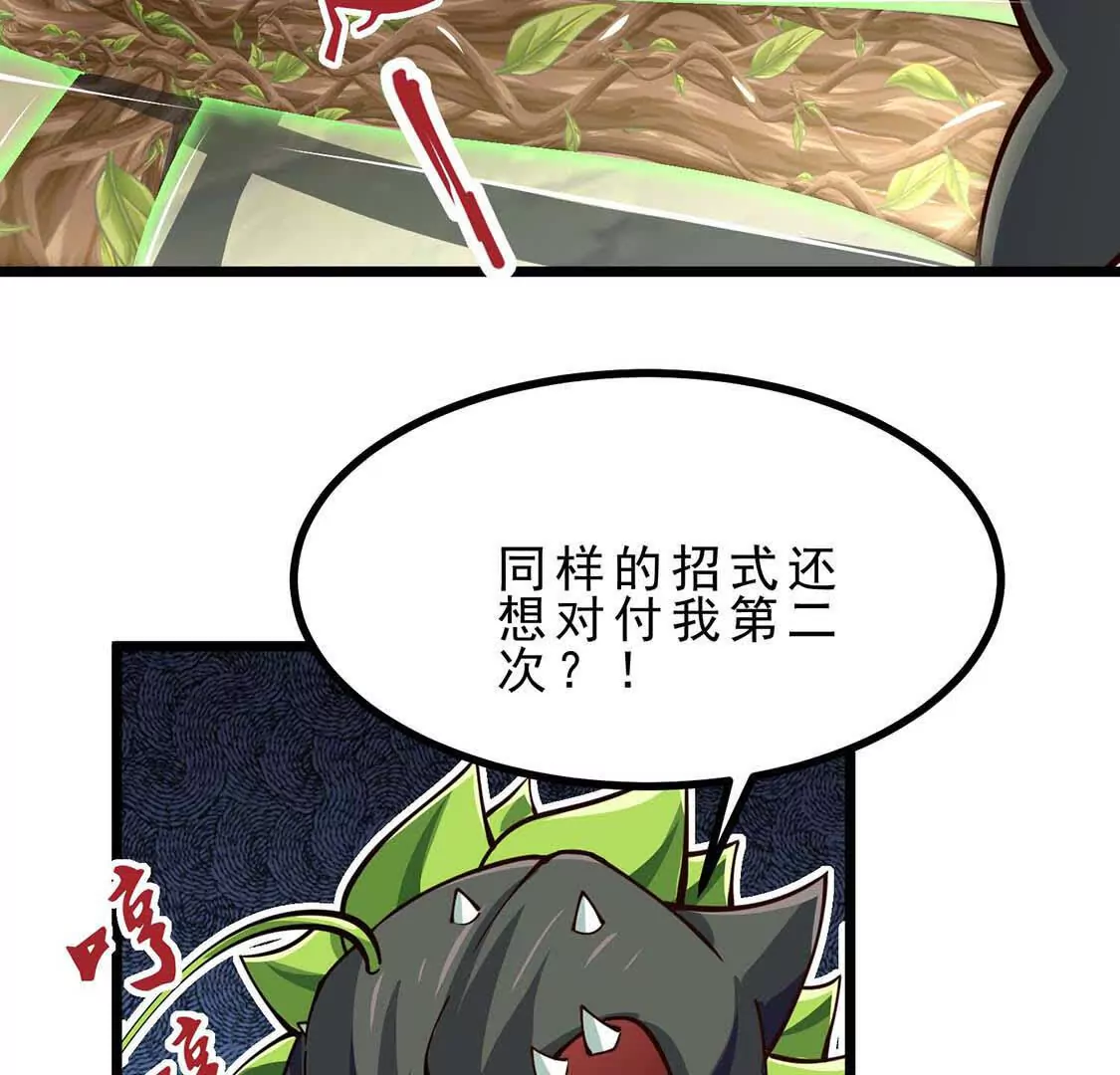 第5话 答错了(1/3)-第5话