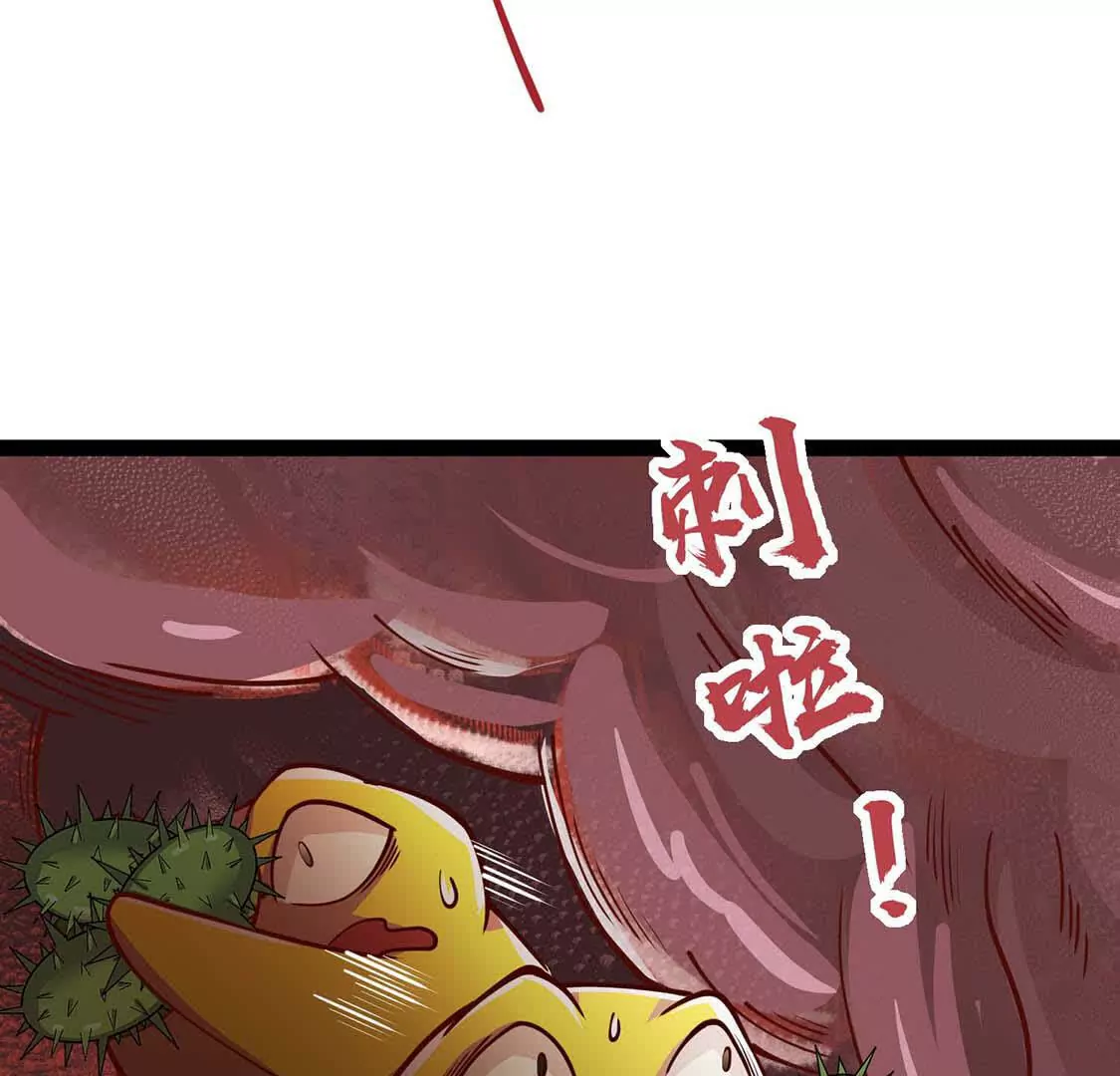 第5话 答错了(1/3)-第5话