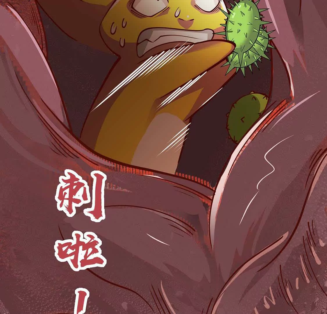 第5话 答错了(1/3)-第5话
