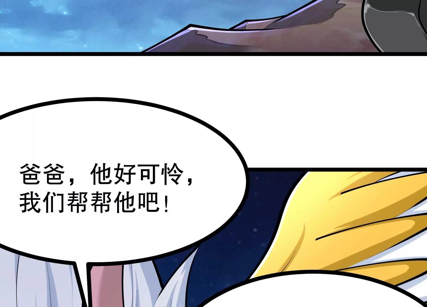 第41话 沙漠毒蝗(1/3)-第41话