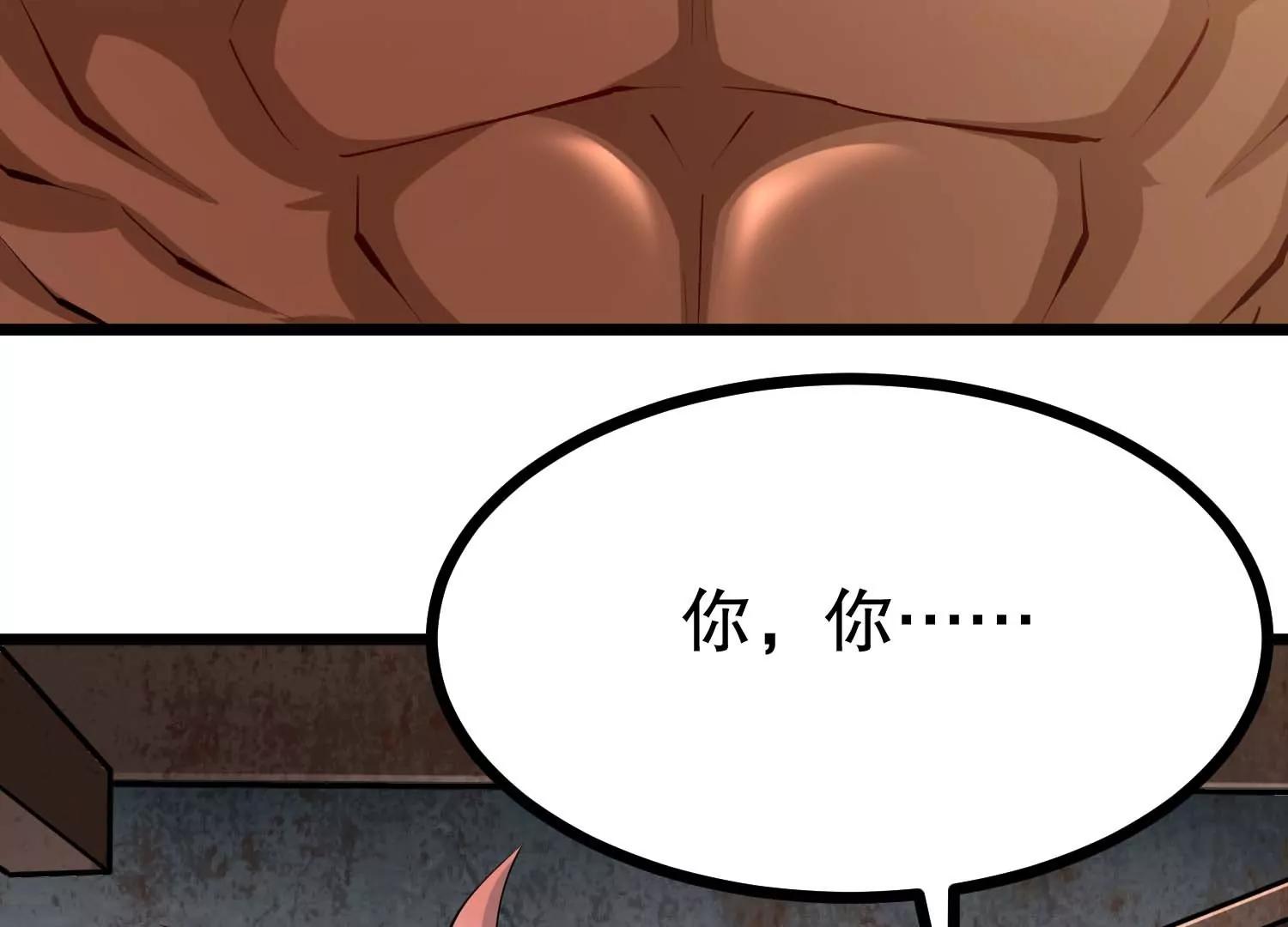 第43话 胆小人类瓦岙(1/3)-第43话