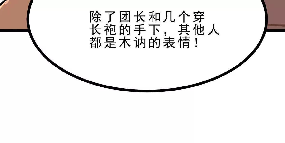 第45话 迷心(1/3)-第45话
