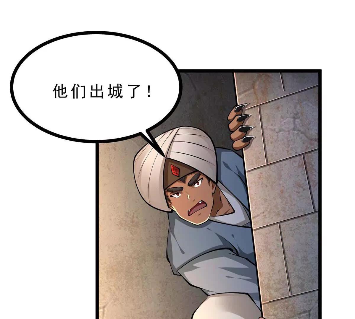 第45话 迷心(1/3)-第45话