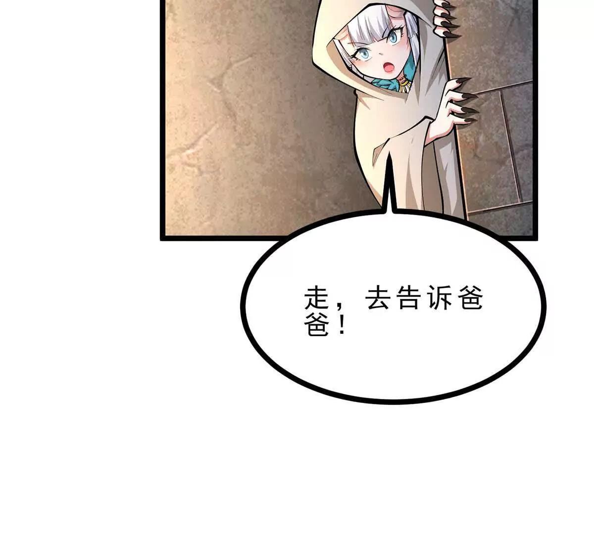 第45话 迷心(1/3)-第45话