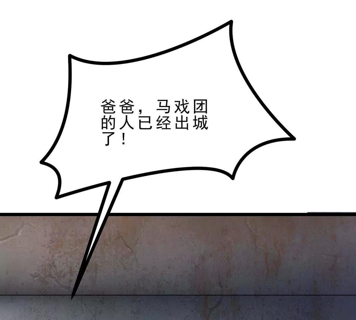 第45话 迷心(1/3)-第45话