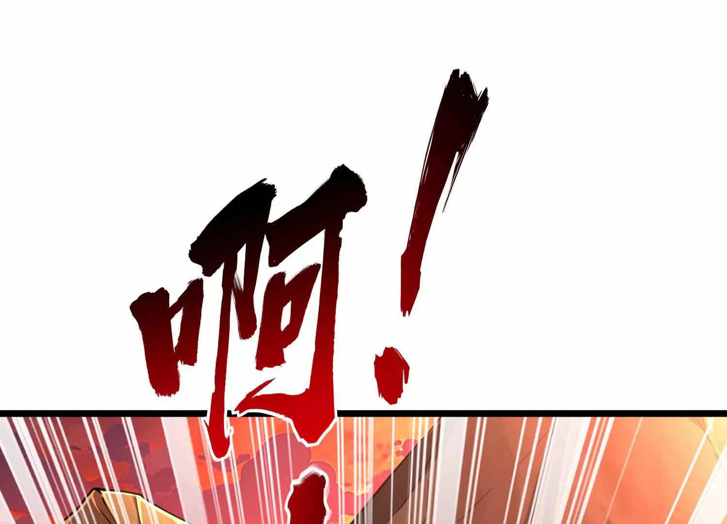 第47话 女犼魃(1/3)-第47话