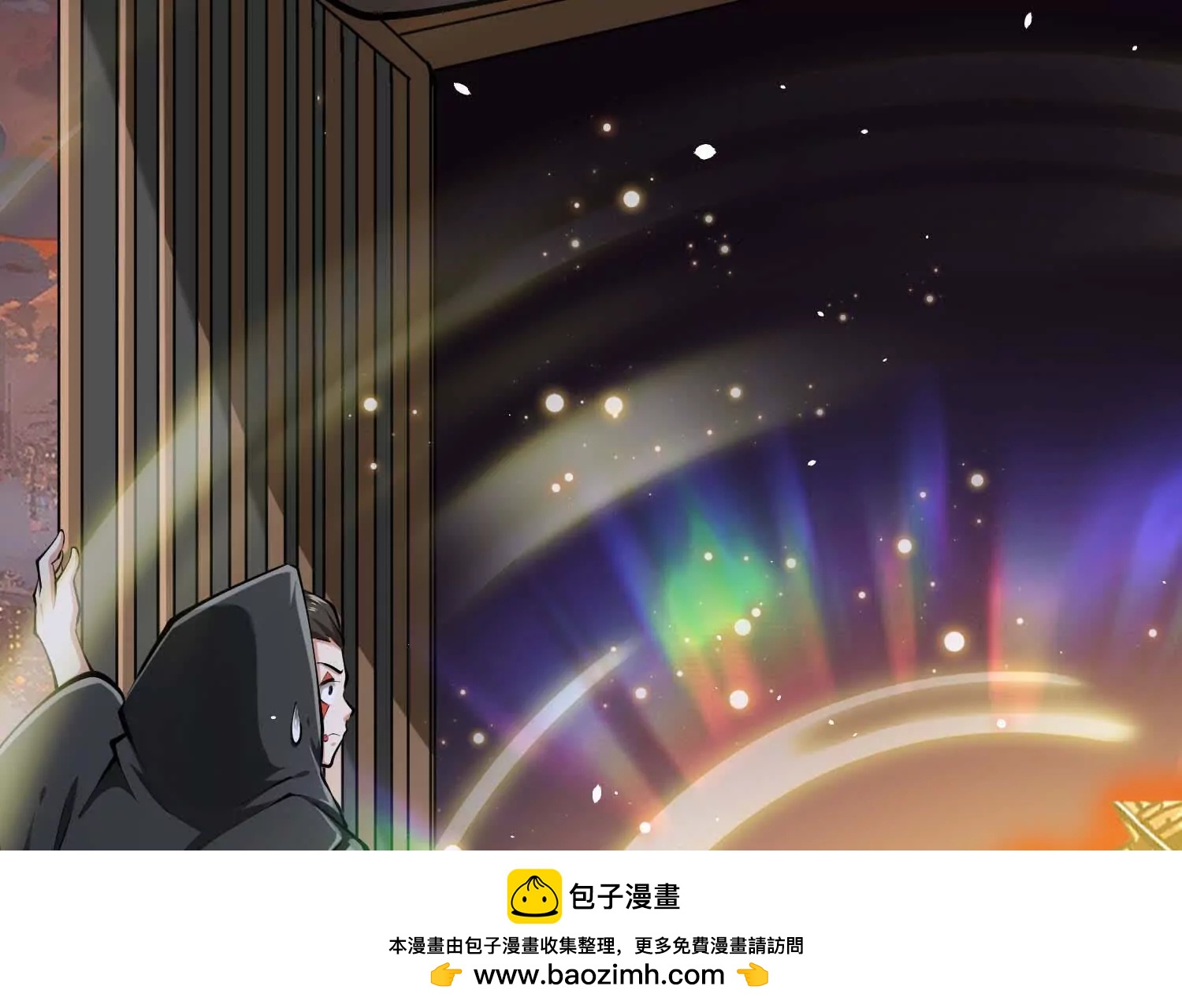 第47话 女犼魃(1/3)-第47话