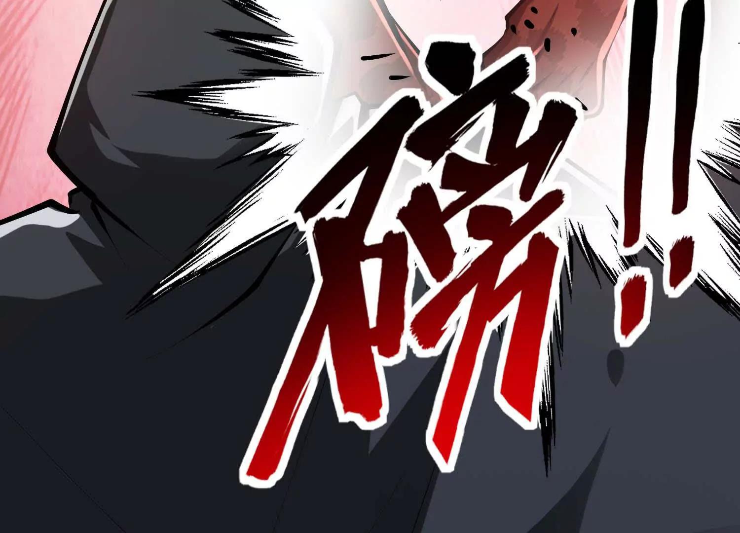 第51话 中年骑士大叔(1/3)-第51话