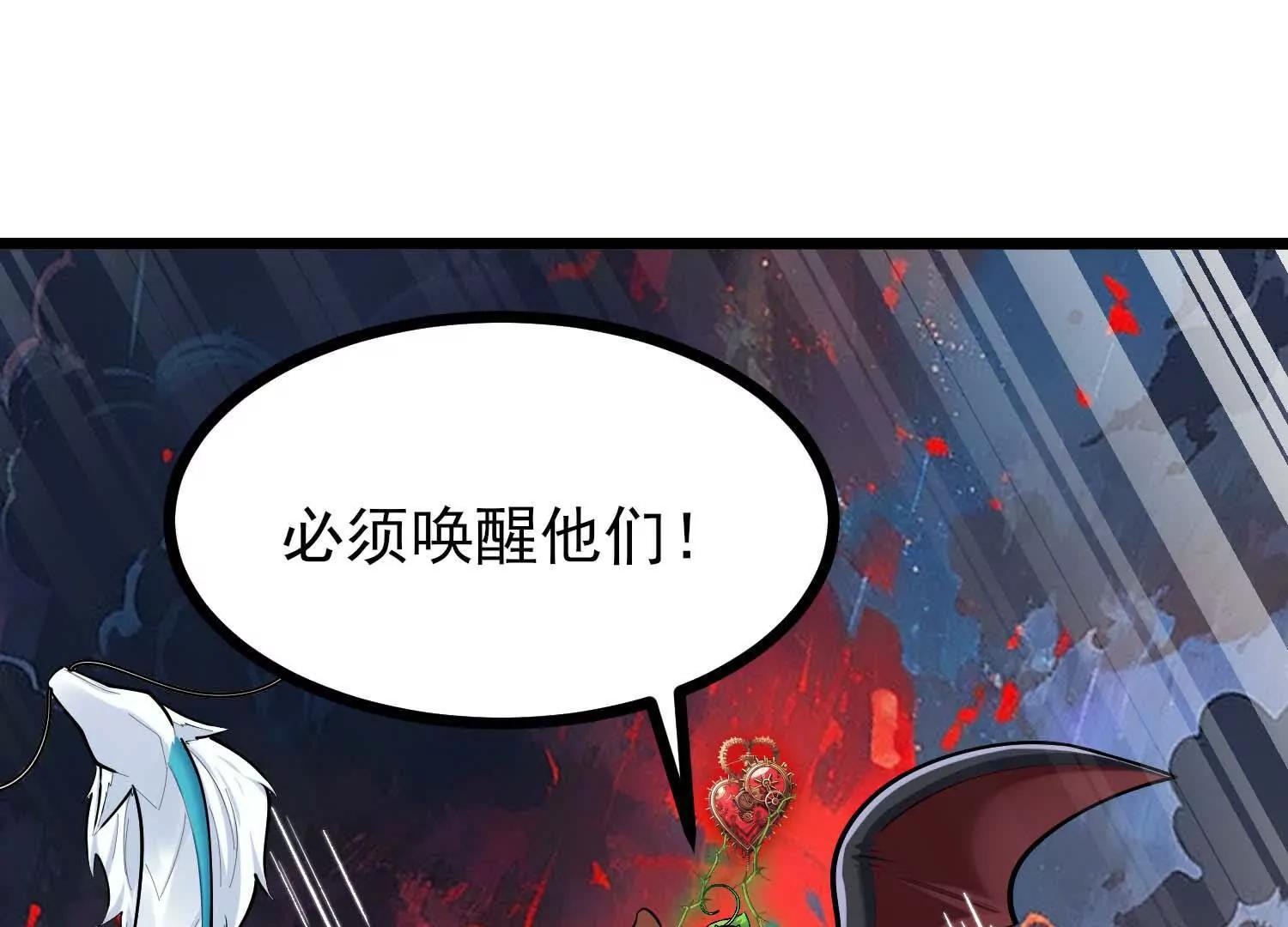 第51话 中年骑士大叔(1/3)-第51话