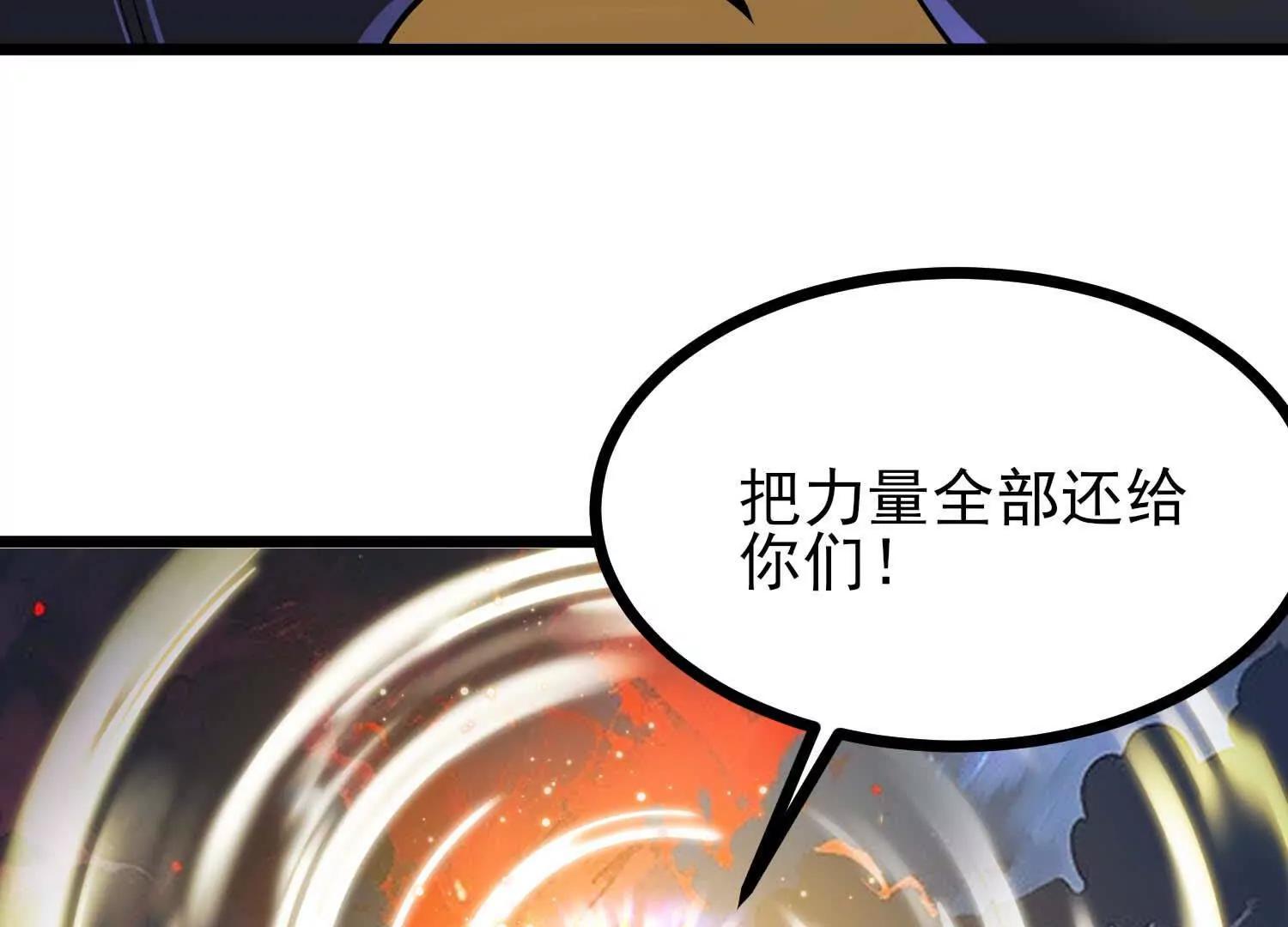 第51话 中年骑士大叔(1/3)-第51话