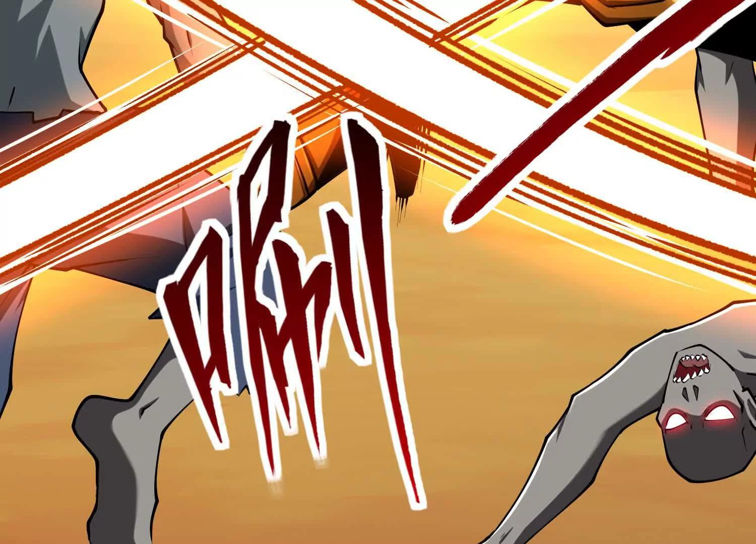第51话 中年骑士大叔(1/3)-第51话