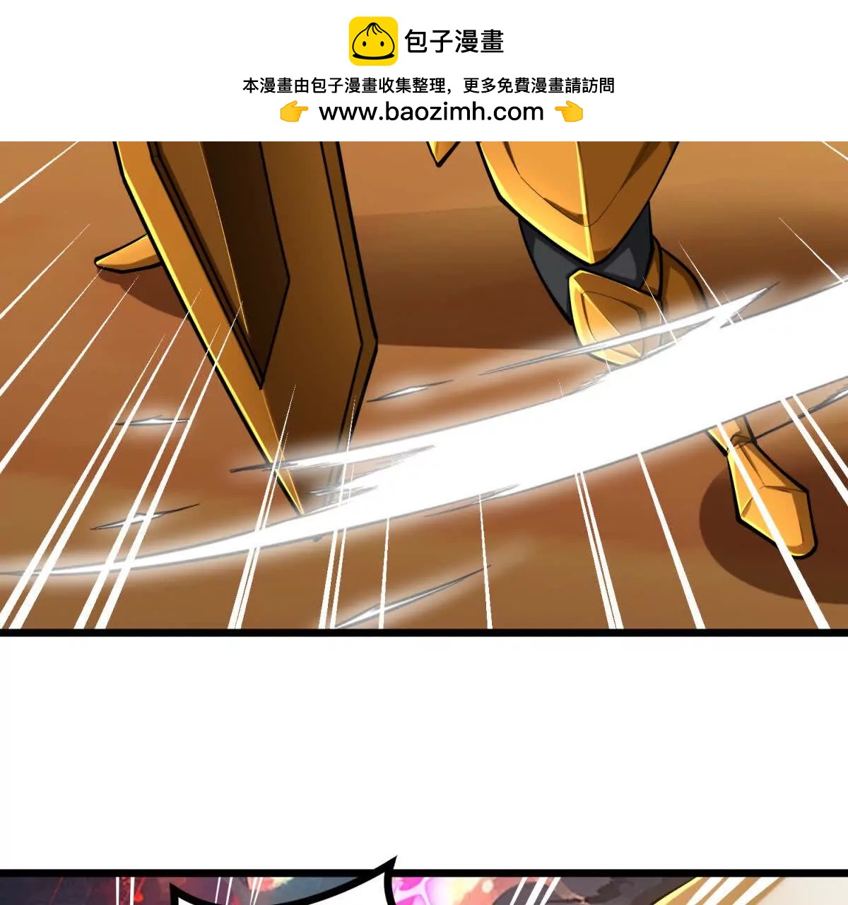第53话 原来只是分身(1/3)-第53话