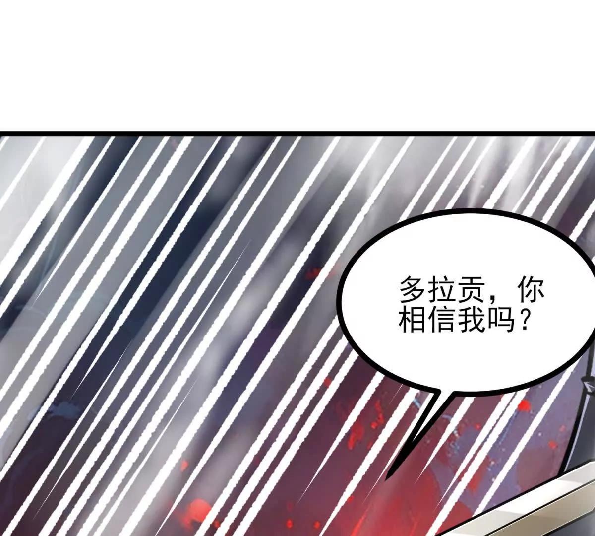 第53话 原来只是分身(1/3)-第53话