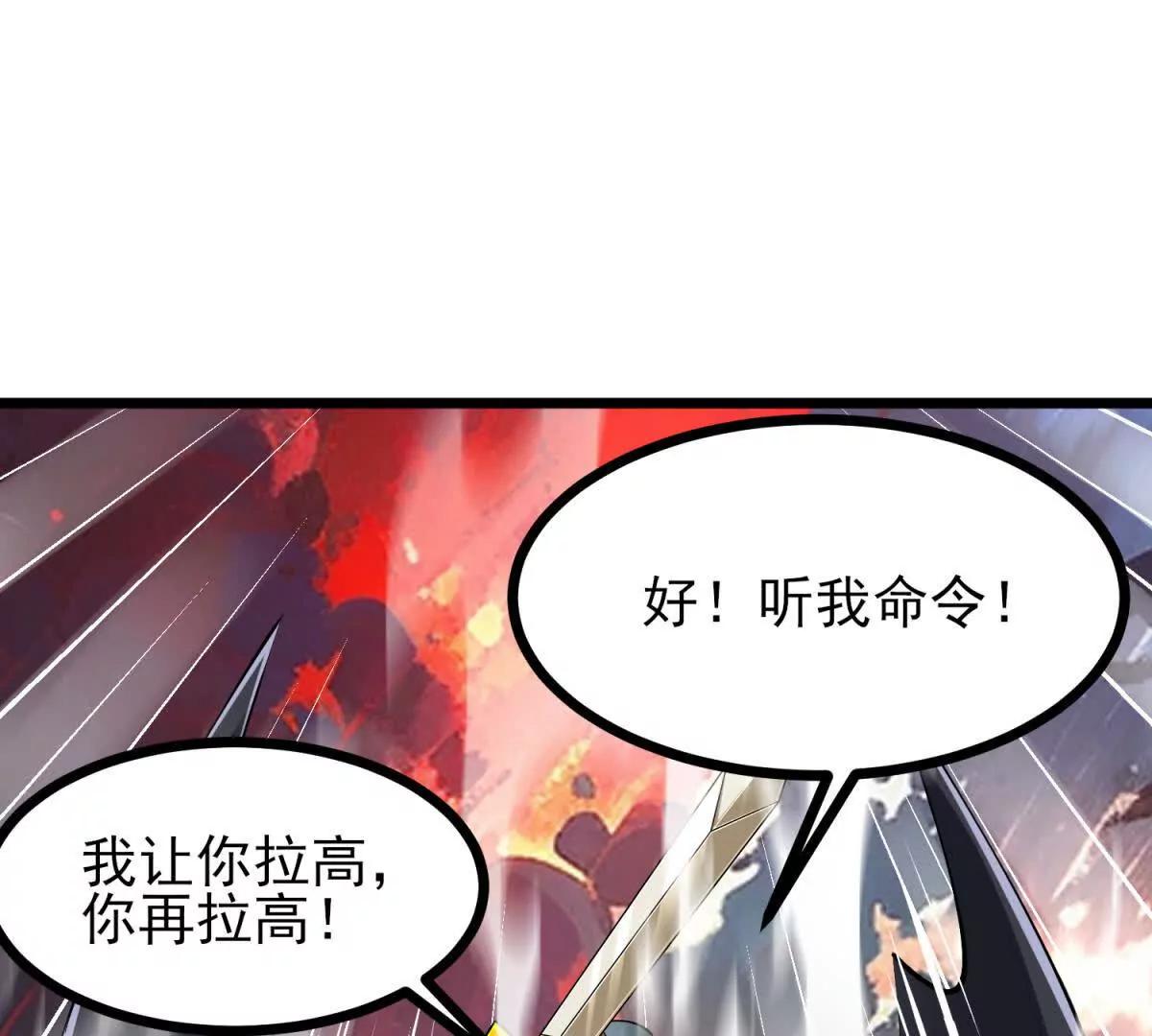 第53话 原来只是分身(1/3)-第53话