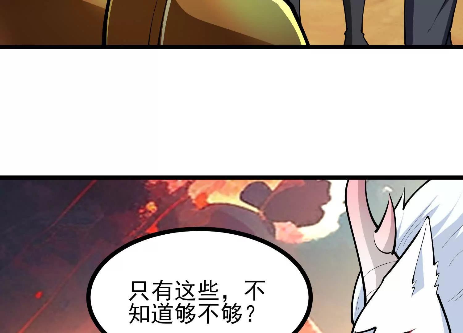 第55话 下定决心的多拉贡(1/3)-第55话