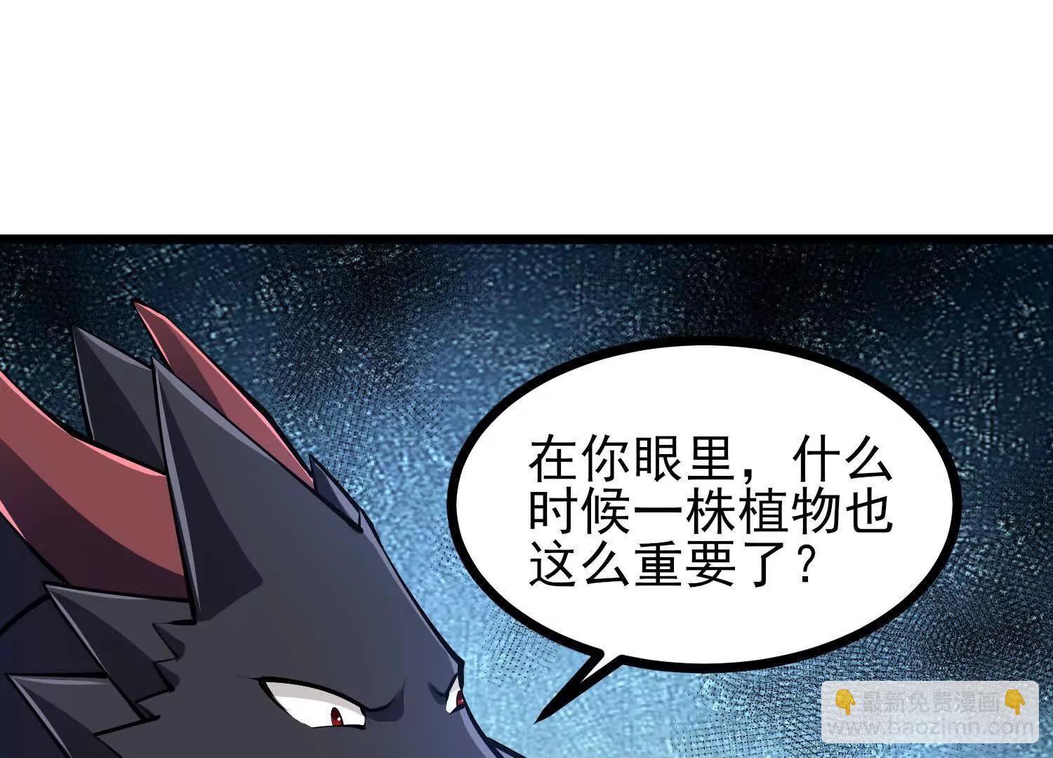 第55话 下定决心的多拉贡(1/3)-第55话