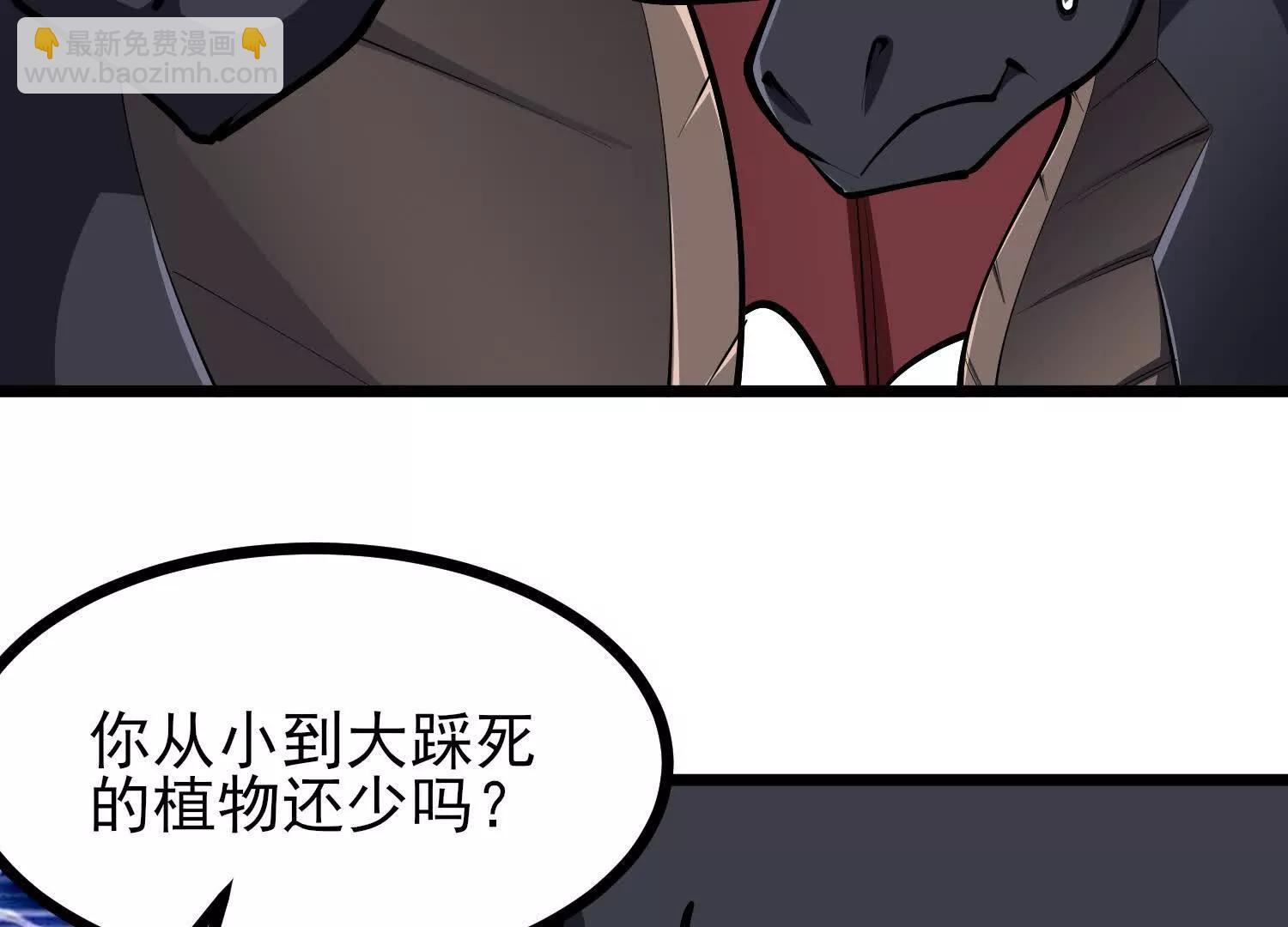 第55话 下定决心的多拉贡(1/3)-第55话